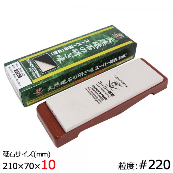 Японский водный камень Naniwa Super Stone 220 grit 10mm Японский водный камень Naniwa Super Stone 220 grit 10mm