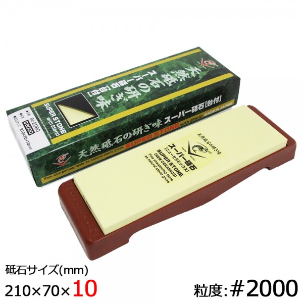 Японский водный камень Naniwa Super Stone 2000 grit 10mm Японский водный камень Naniwa Super Stone 2000 grit 10mm