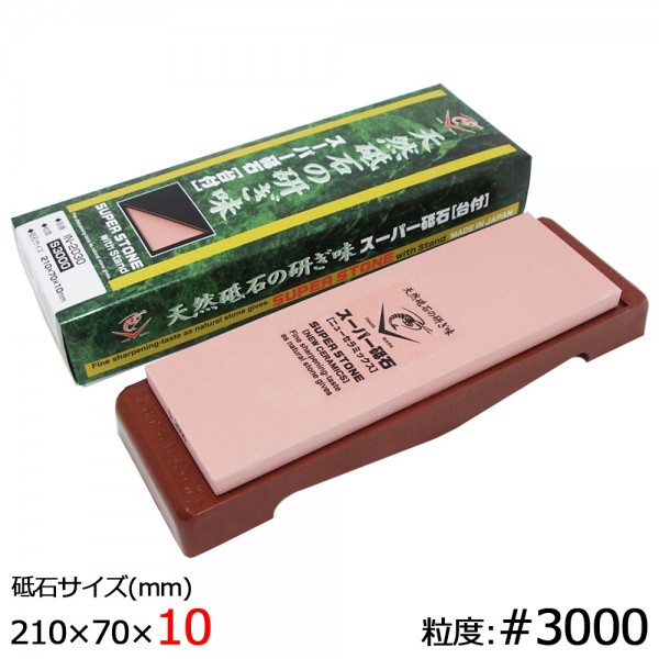 Японский водный камень Naniwa Super Stone 3000 grit 10mm Японский водный камень Naniwa Super Stone 3000 grit 10mm