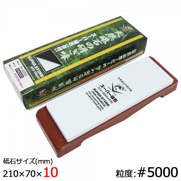 Японский водный камень Naniwa Super Stone 5000 grit 10mm