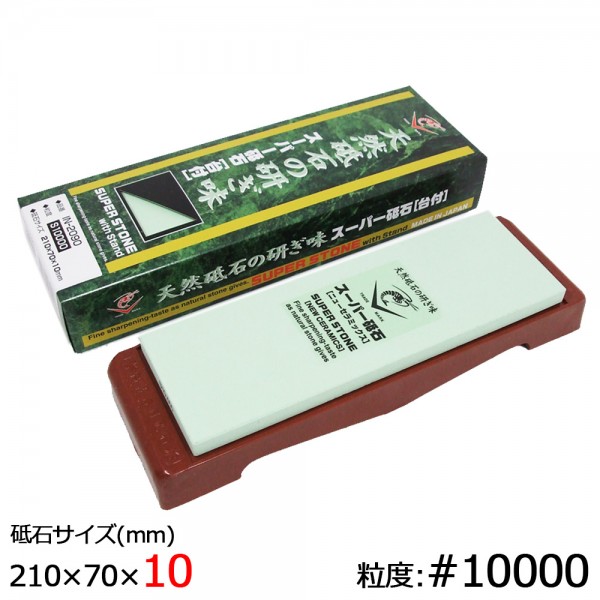 Японский водный камень Naniwa Super Stone 10000 grit 10mm Японский водный камень Naniwa Super Stone 10000 grit 10mm